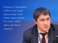 Карточки цитаты