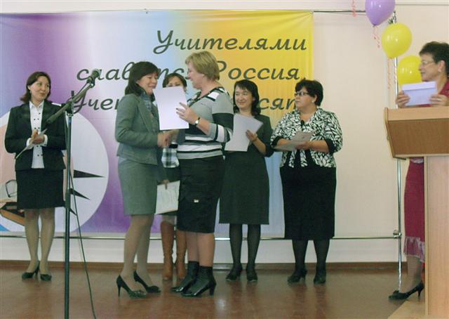 uch_goda_11 (Small)